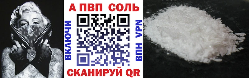 Alpha-PVP Crystall  Купить  Учалы 
