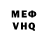 АМФЕТАМИН VHQ TRUE RED