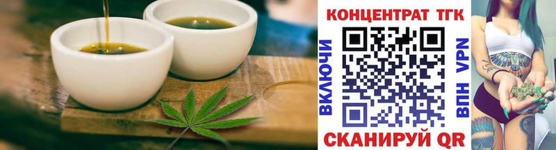 Купить  Учалы  Печенье с ТГК марихуана 