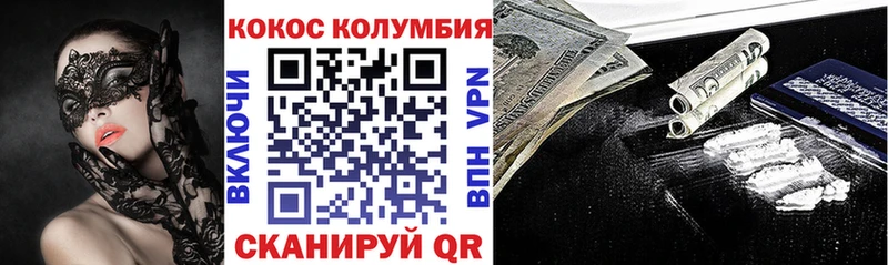 Cocaine Боливия Учалы