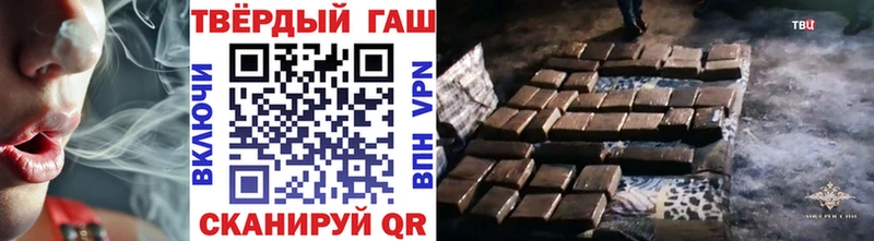 ГАШИШ VHQ  Купить где  Учалы 