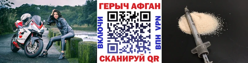 ГЕРОИН гречка  Купить  Учалы 