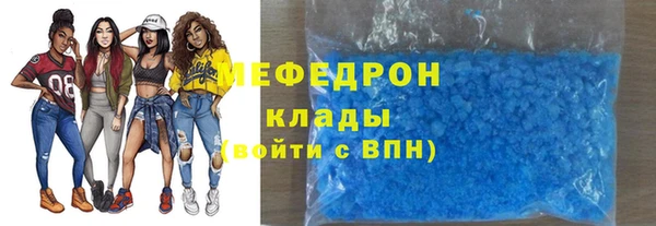 прущие крисы Верхнеуральск