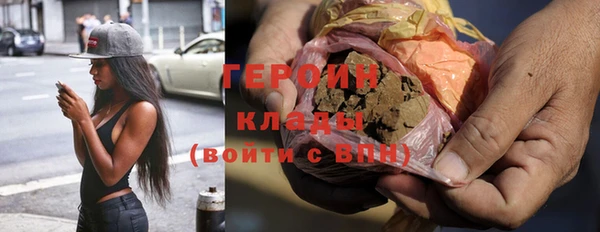мяу мяу кристалл Верея