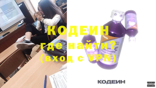 мяу мяу кристалл Верея