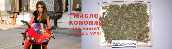 мяу мяу кристалл Верея