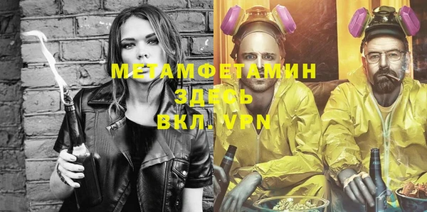 мяу мяу кристалл Верея