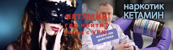 мяу мяу кристалл Верея