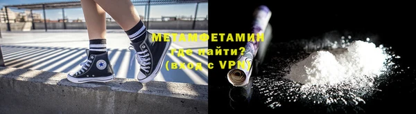 мяу мяу кристалл Верея