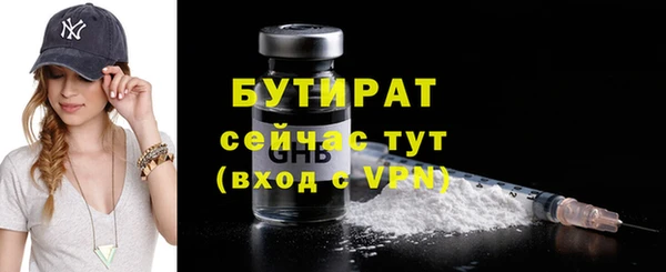 прущие крисы Верхнеуральск
