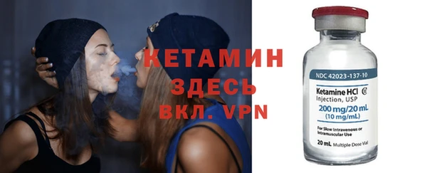 мяу мяу кристалл Верея