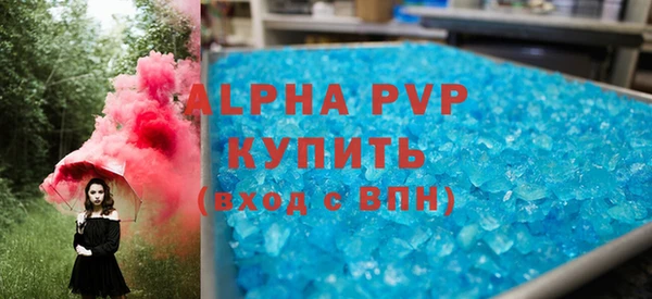 прущие крисы Верхнеуральск