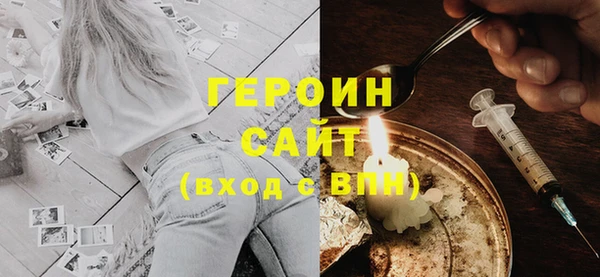 мяу мяу кристалл Верея
