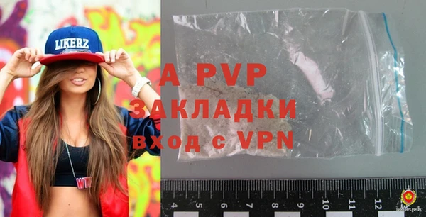 мяу мяу кристалл Верея