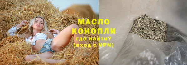 мяу мяу кристалл Верея