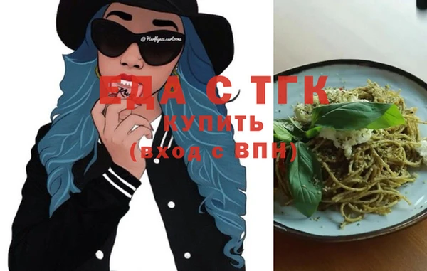 мяу мяу кристалл Верея