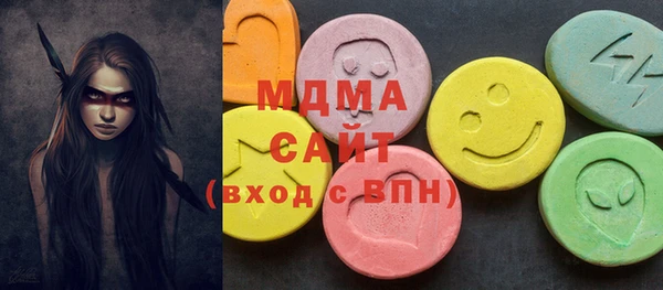 мяу мяу кристалл Верея