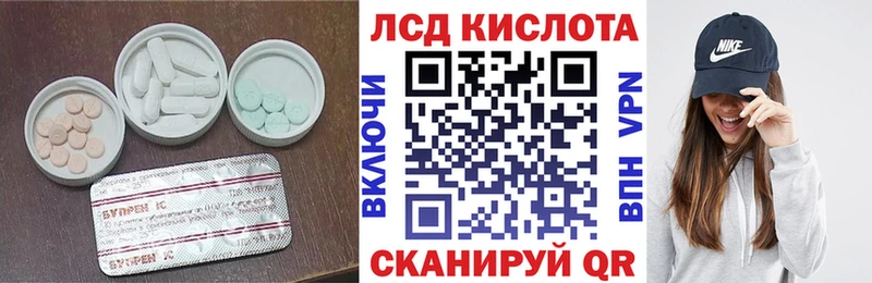 ЛСД экстази ecstasy  Купить где  Учалы 