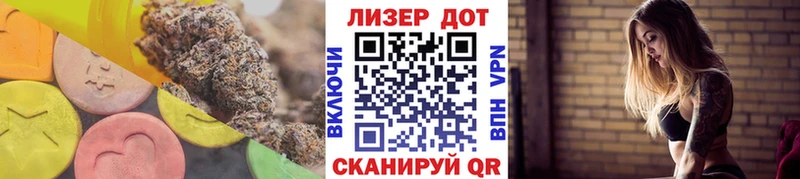 ЛСД экстази кислота Учалы