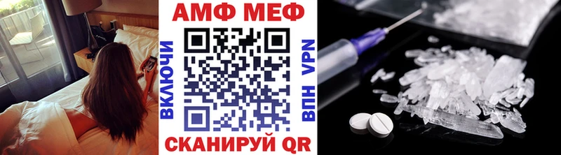 Купить закладки  Учалы  МЕТАМФЕТАМИН мет 