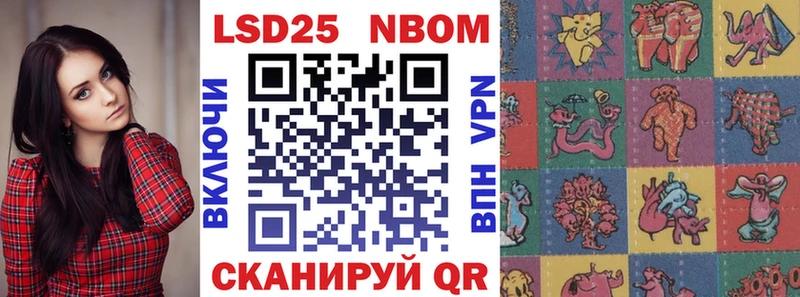 Купить закладки  Учалы  Марки NBOMe 1,8мг 