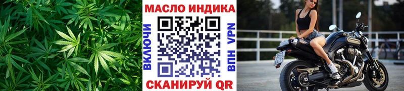 Дистиллят ТГК вейп  Купить где  Учалы 