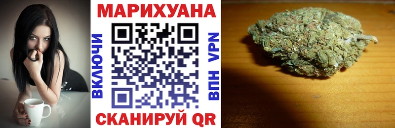 Бошки Шишки Amnesia  Купить где  Учалы 